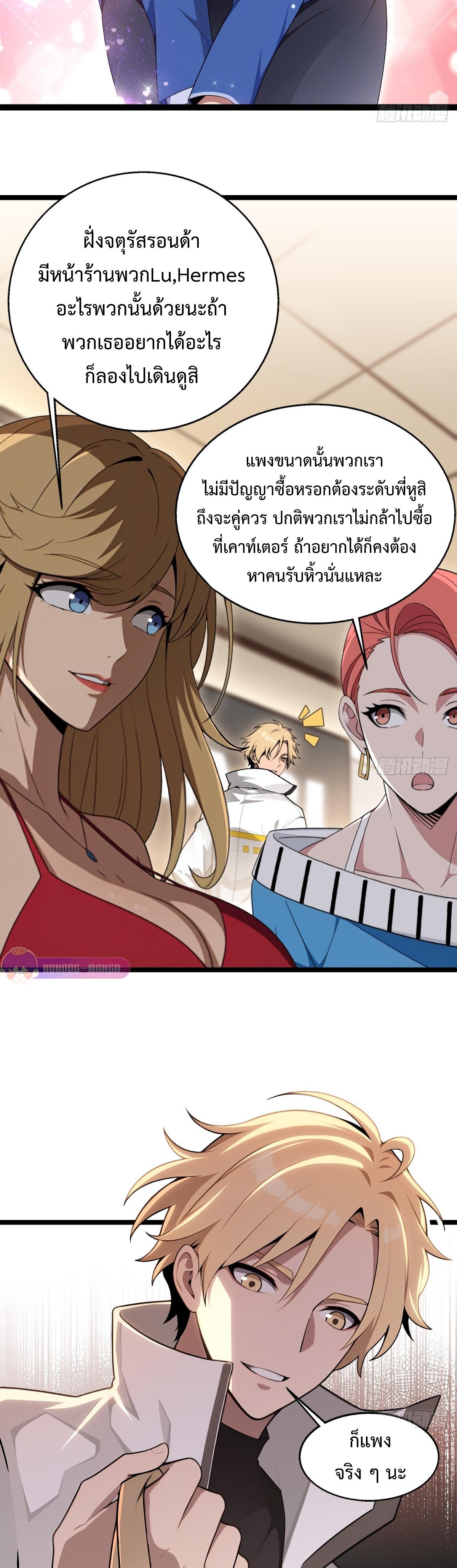 Manga-lc-com อ่านมังงะ อ่านการ์ตูน ออนไลน์ ฟรี The Ultimate Wantless Godly Rich System ตอนที่ 1 2 3 4 5 6 7 8 9 10 11 12 13 14 ฟรี ไม่มีโฆษณา Manga-lc - อ่าน มังงะ อ่าน การ์ตูน ออนไลน์ อ่านมังงะ ฟรี