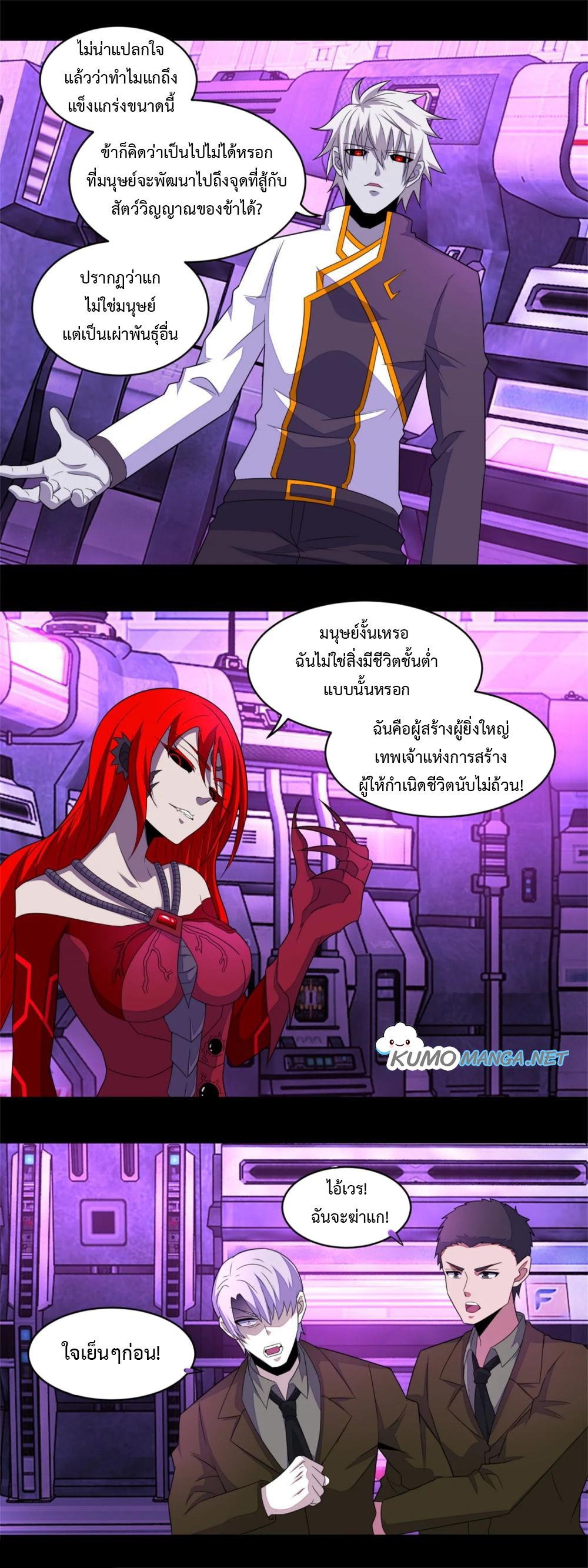 Manga-lc-com อ่านมังงะ อ่านการ์ตูน ออนไลน์ ฟรี The King of Doom ตอนที่ 1 2 3 4 5 6 7 8 9 10 11 12 13 14 ฟรี ไม่มีโฆษณา Manga-lc - อ่าน มังงะ อ่าน การ์ตูน ออนไลน์ อ่านมังงะ ฟรี