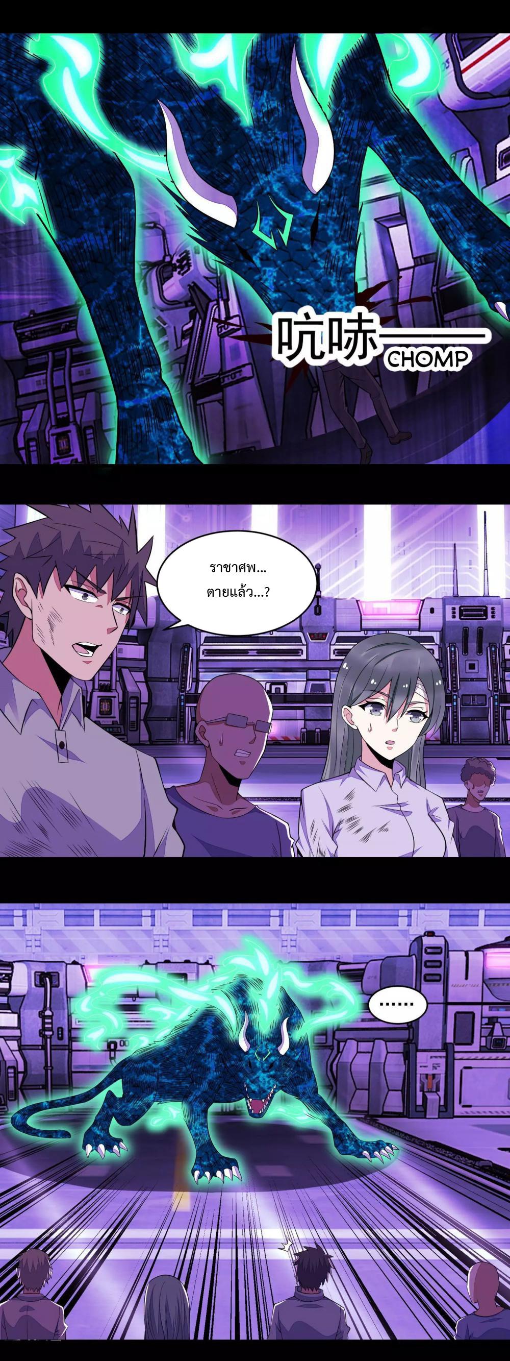 Manga-lc-com อ่านมังงะ อ่านการ์ตูน ออนไลน์ ฟรี The King of Doom ตอนที่ 1 2 3 4 5 6 7 8 9 10 11 12 13 14 ฟรี ไม่มีโฆษณา Manga-lc - อ่าน มังงะ อ่าน การ์ตูน ออนไลน์ อ่านมังงะ ฟรี