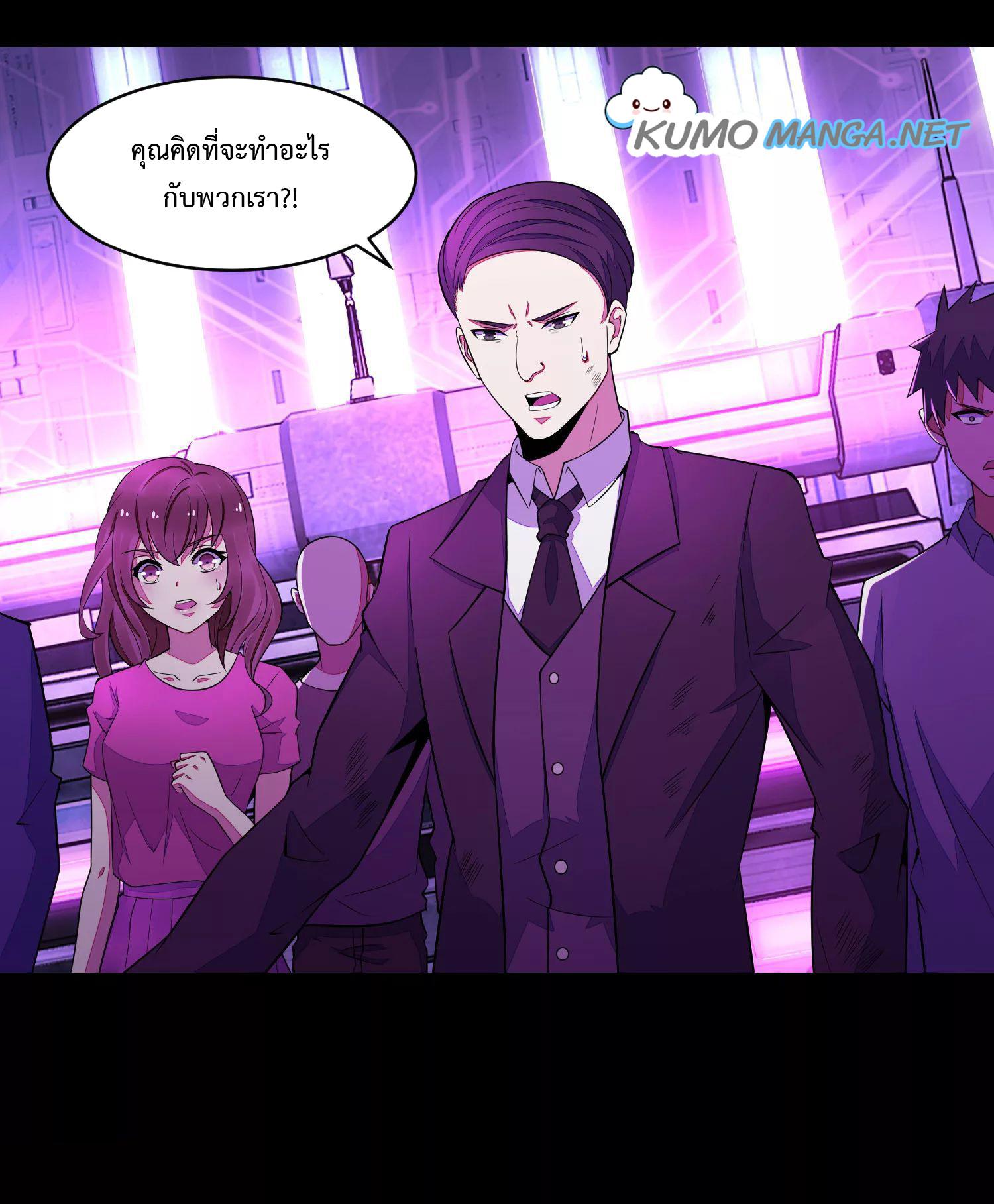 Manga-lc-com อ่านมังงะ อ่านการ์ตูน ออนไลน์ ฟรี The King of Doom ตอนที่ 1 2 3 4 5 6 7 8 9 10 11 12 13 14 ฟรี ไม่มีโฆษณา Manga-lc - อ่าน มังงะ อ่าน การ์ตูน ออนไลน์ อ่านมังงะ ฟรี