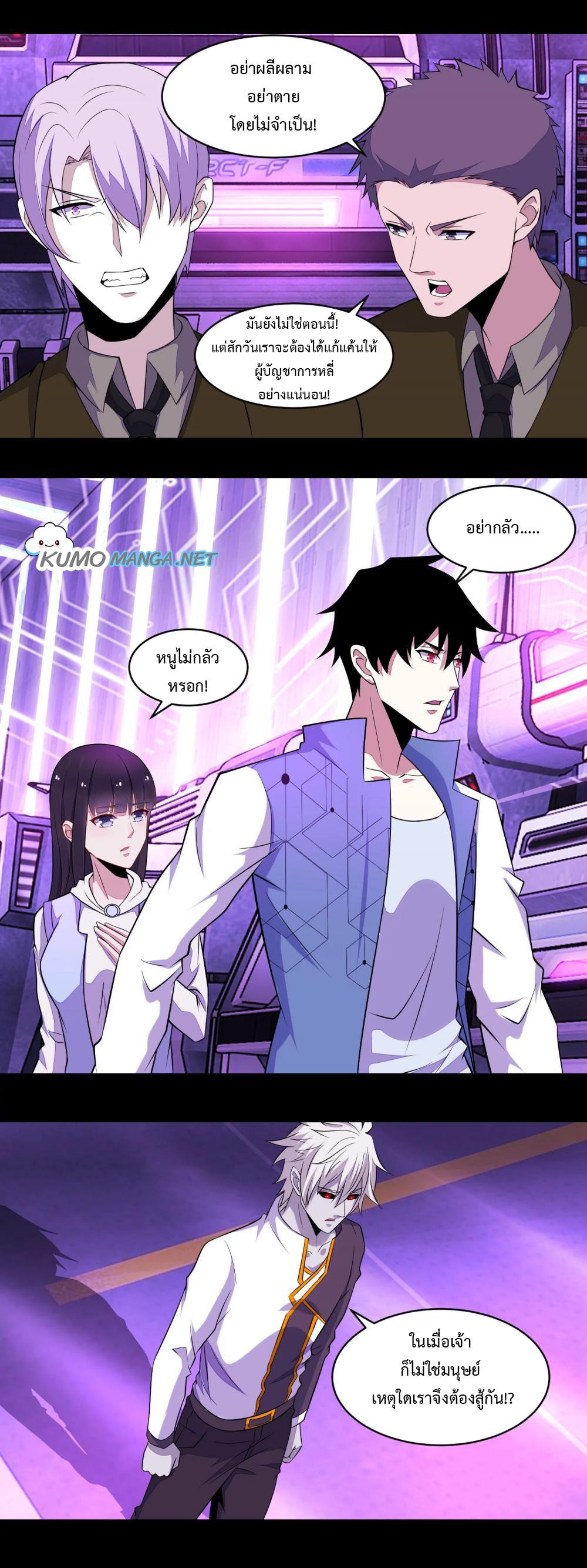 Manga-lc-com อ่านมังงะ อ่านการ์ตูน ออนไลน์ ฟรี The King of Doom ตอนที่ 1 2 3 4 5 6 7 8 9 10 11 12 13 14 ฟรี ไม่มีโฆษณา Manga-lc - อ่าน มังงะ อ่าน การ์ตูน ออนไลน์ อ่านมังงะ ฟรี