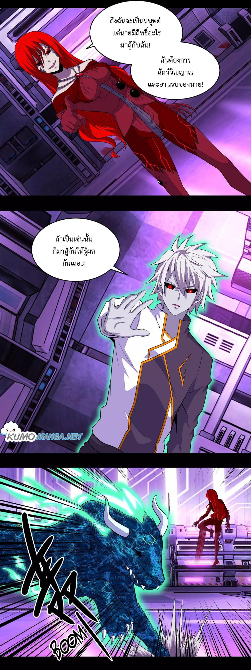 Manga-lc-com อ่านมังงะ อ่านการ์ตูน ออนไลน์ ฟรี The King of Doom ตอนที่ 1 2 3 4 5 6 7 8 9 10 11 12 13 14 ฟรี ไม่มีโฆษณา Manga-lc - อ่าน มังงะ อ่าน การ์ตูน ออนไลน์ อ่านมังงะ ฟรี