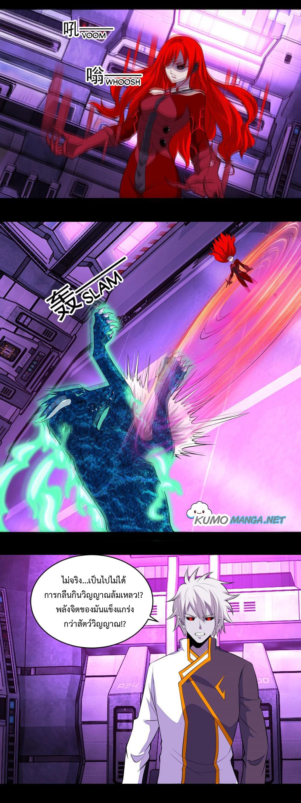 Manga-lc-com อ่านมังงะ อ่านการ์ตูน ออนไลน์ ฟรี The King of Doom ตอนที่ 1 2 3 4 5 6 7 8 9 10 11 12 13 14 ฟรี ไม่มีโฆษณา Manga-lc - อ่าน มังงะ อ่าน การ์ตูน ออนไลน์ อ่านมังงะ ฟรี