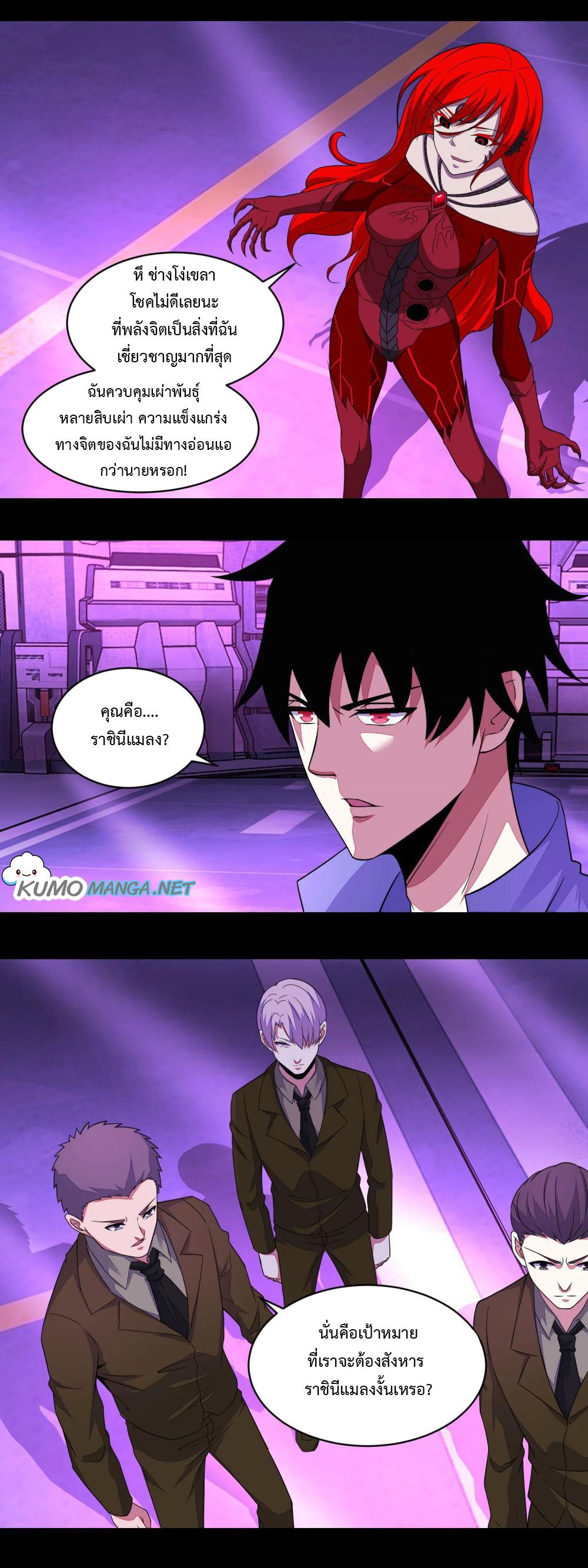 Manga-lc-com อ่านมังงะ อ่านการ์ตูน ออนไลน์ ฟรี The King of Doom ตอนที่ 1 2 3 4 5 6 7 8 9 10 11 12 13 14 ฟรี ไม่มีโฆษณา Manga-lc - อ่าน มังงะ อ่าน การ์ตูน ออนไลน์ อ่านมังงะ ฟรี