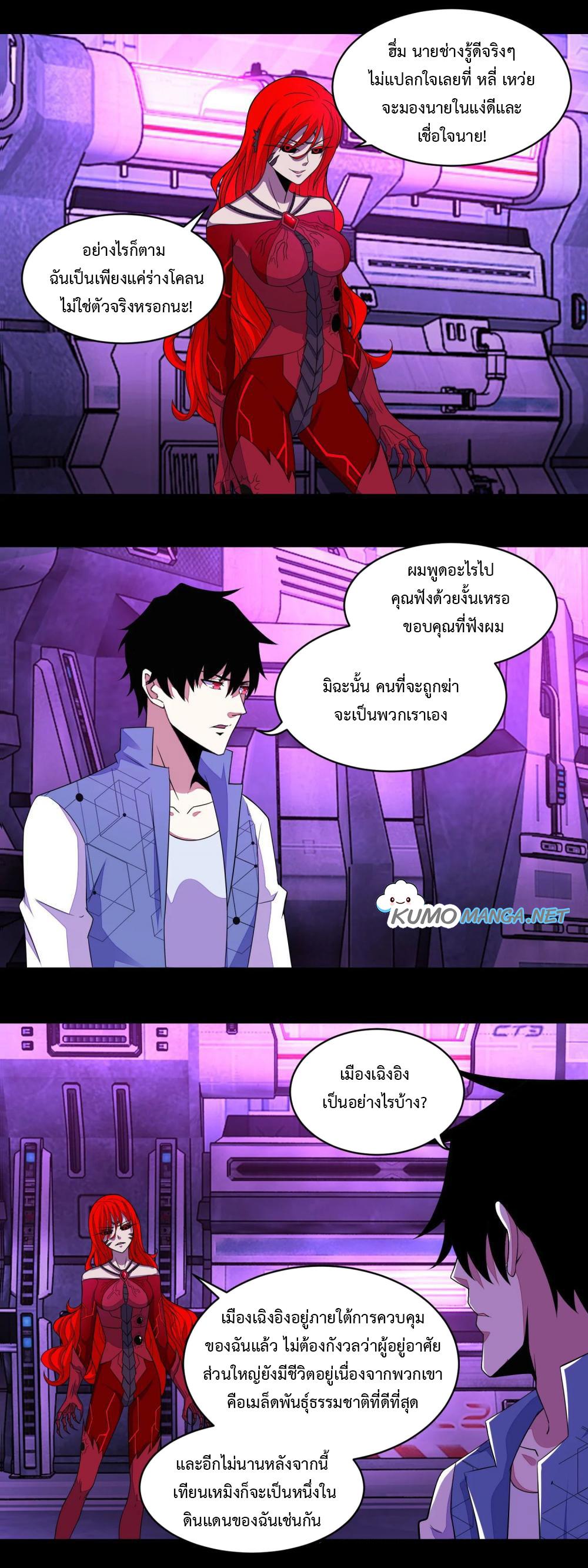Manga-lc-com อ่านมังงะ อ่านการ์ตูน ออนไลน์ ฟรี The King of Doom ตอนที่ 1 2 3 4 5 6 7 8 9 10 11 12 13 14 ฟรี ไม่มีโฆษณา Manga-lc - อ่าน มังงะ อ่าน การ์ตูน ออนไลน์ อ่านมังงะ ฟรี