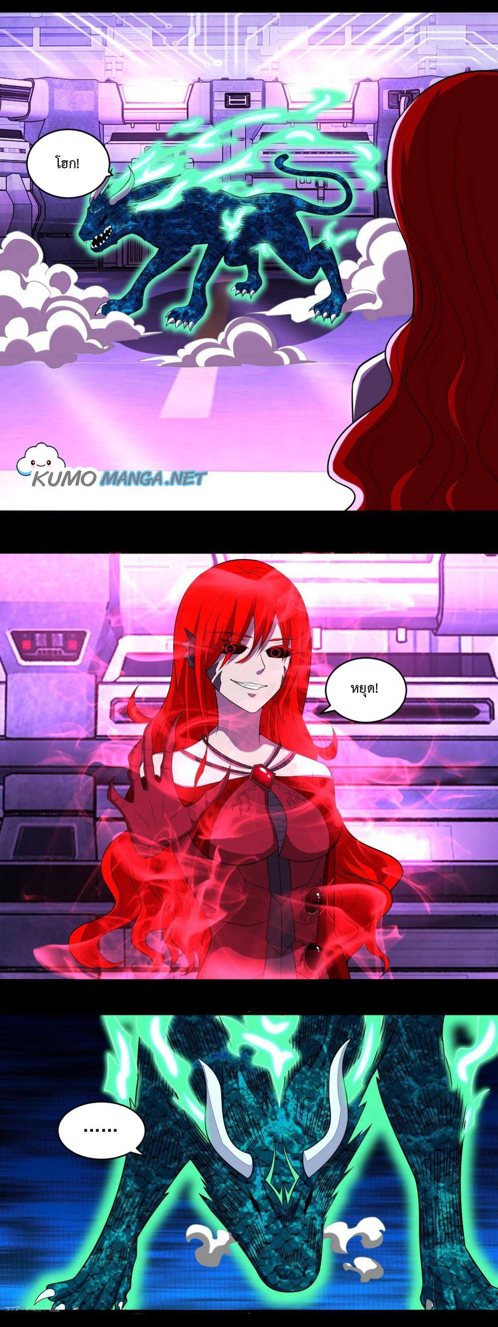 Manga-lc-com อ่านมังงะ อ่านการ์ตูน ออนไลน์ ฟรี The King of Doom ตอนที่ 1 2 3 4 5 6 7 8 9 10 11 12 13 14 ฟรี ไม่มีโฆษณา Manga-lc - อ่าน มังงะ อ่าน การ์ตูน ออนไลน์ อ่านมังงะ ฟรี