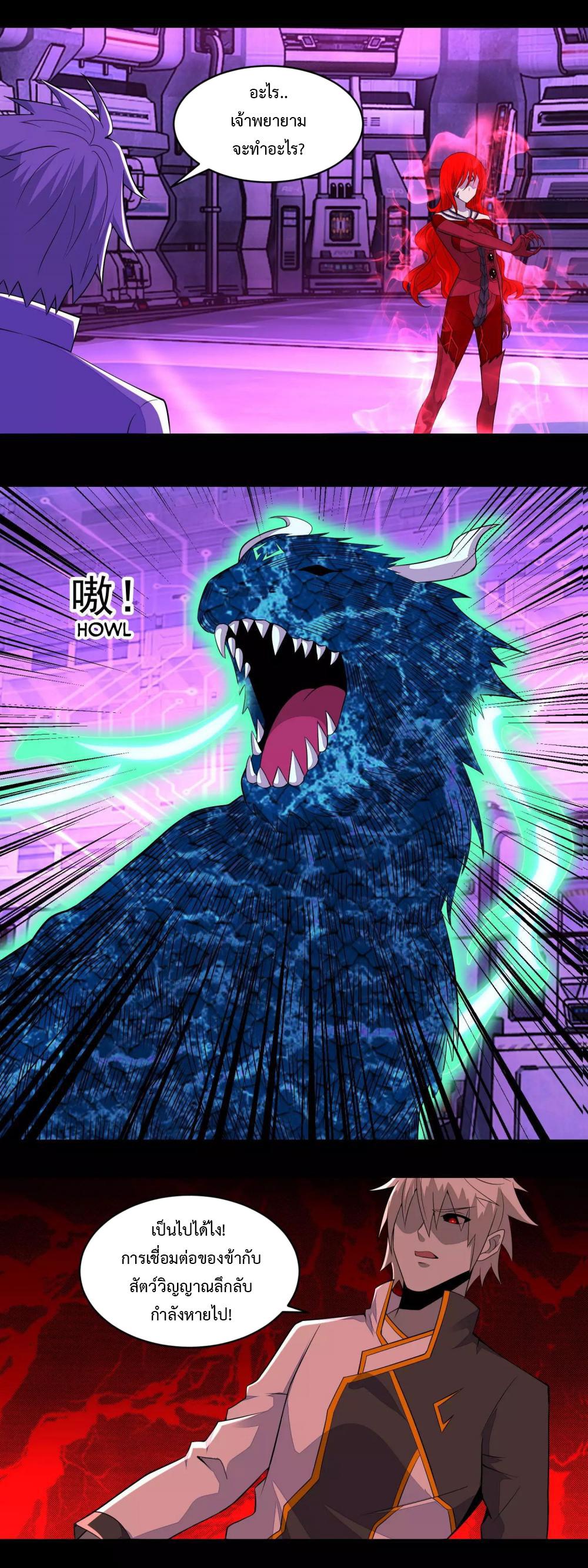 Manga-lc-com อ่านมังงะ อ่านการ์ตูน ออนไลน์ ฟรี The King of Doom ตอนที่ 1 2 3 4 5 6 7 8 9 10 11 12 13 14 ฟรี ไม่มีโฆษณา Manga-lc - อ่าน มังงะ อ่าน การ์ตูน ออนไลน์ อ่านมังงะ ฟรี