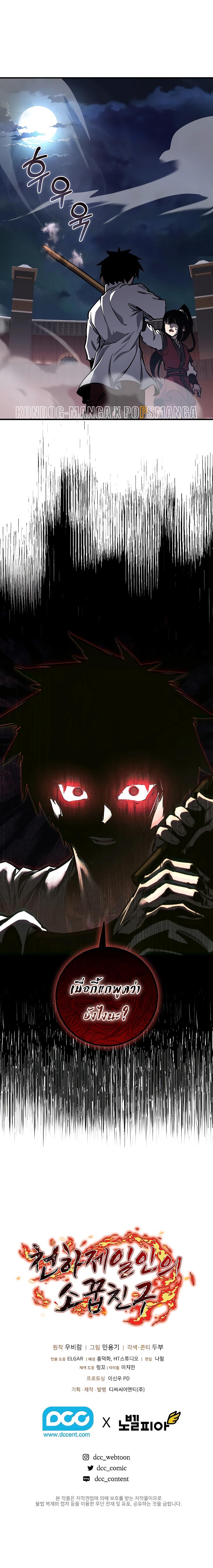 Manga-lc-com อ่านมังงะ อ่านการ์ตูน ออนไลน์ ฟรี Childhood Friend of the Zenith สหายสมัยเด็กของข้าแข็งแกร่งที่สุดในใต้หล้า ตอนที่ 1 2 3 4 5 6 7 8 9 10 11 12 13 14 ฟรี ไม่มีโฆษณา Manga-lc - อ่าน มังงะ อ่าน การ์ตูน ออนไลน์ อ่านมังงะ ฟรี