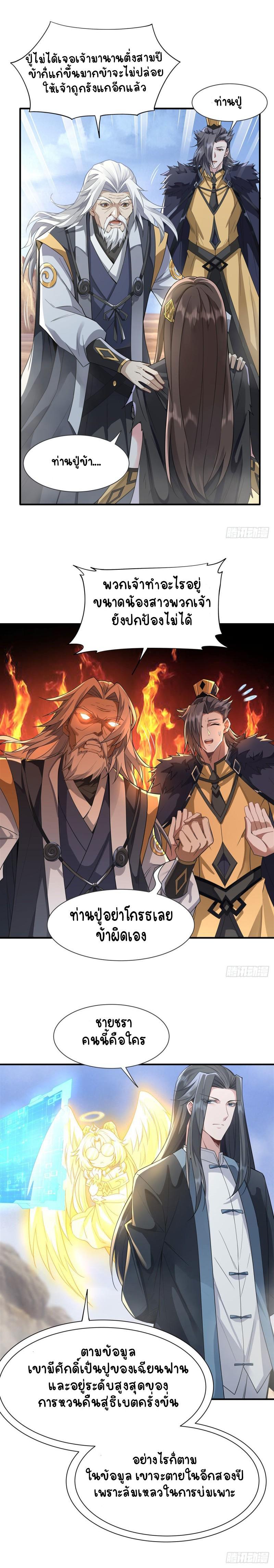 Manga-lc-com อ่านมังงะ อ่านการ์ตูน ออนไลน์ ฟรี My Female Apprentices Are All Future ตอนที่ 1 2 3 4 5 6 7 8 9 10 11 12 13 14 ฟรี ไม่มีโฆษณา Manga-lc - อ่าน มังงะ อ่าน การ์ตูน ออนไลน์ อ่านมังงะ ฟรี