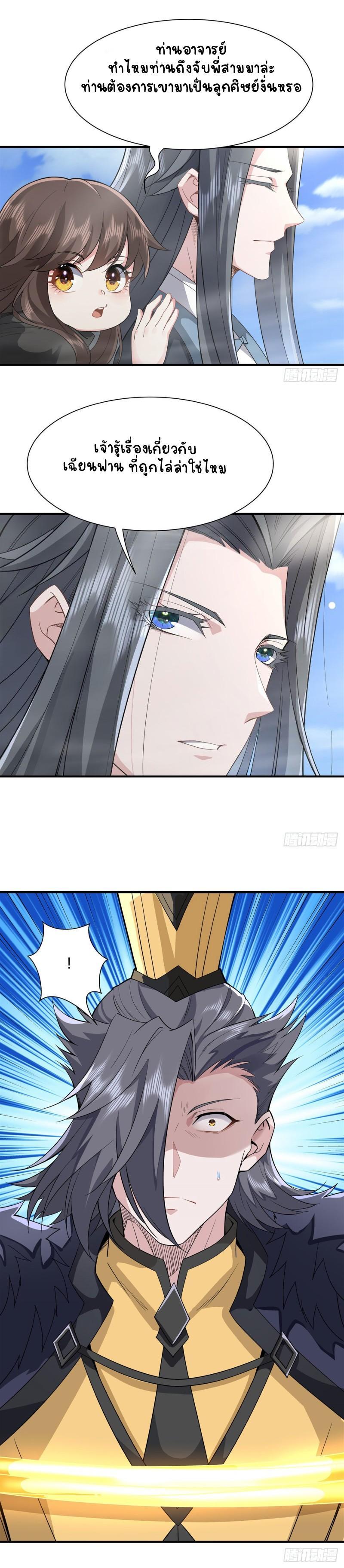 Manga-lc-com อ่านมังงะ อ่านการ์ตูน ออนไลน์ ฟรี My Female Apprentices Are All Future ตอนที่ 1 2 3 4 5 6 7 8 9 10 11 12 13 14 ฟรี ไม่มีโฆษณา Manga-lc - อ่าน มังงะ อ่าน การ์ตูน ออนไลน์ อ่านมังงะ ฟรี