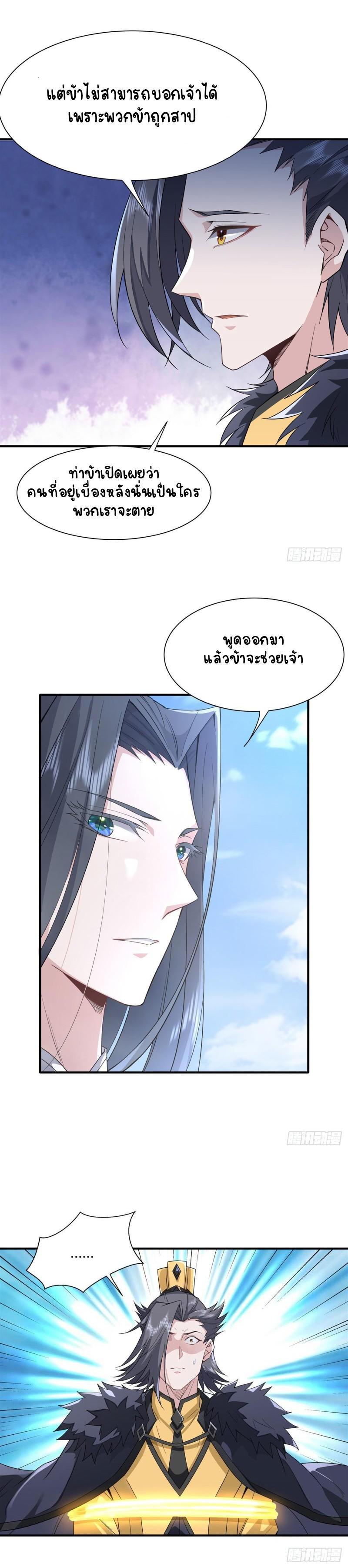 Manga-lc-com อ่านมังงะ อ่านการ์ตูน ออนไลน์ ฟรี My Female Apprentices Are All Future ตอนที่ 1 2 3 4 5 6 7 8 9 10 11 12 13 14 ฟรี ไม่มีโฆษณา Manga-lc - อ่าน มังงะ อ่าน การ์ตูน ออนไลน์ อ่านมังงะ ฟรี