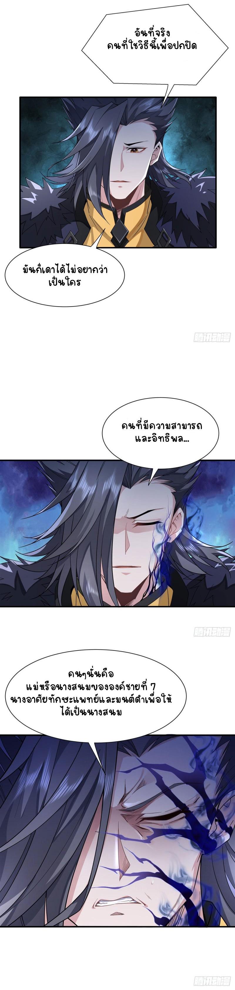 Manga-lc-com อ่านมังงะ อ่านการ์ตูน ออนไลน์ ฟรี My Female Apprentices Are All Future ตอนที่ 1 2 3 4 5 6 7 8 9 10 11 12 13 14 ฟรี ไม่มีโฆษณา Manga-lc - อ่าน มังงะ อ่าน การ์ตูน ออนไลน์ อ่านมังงะ ฟรี