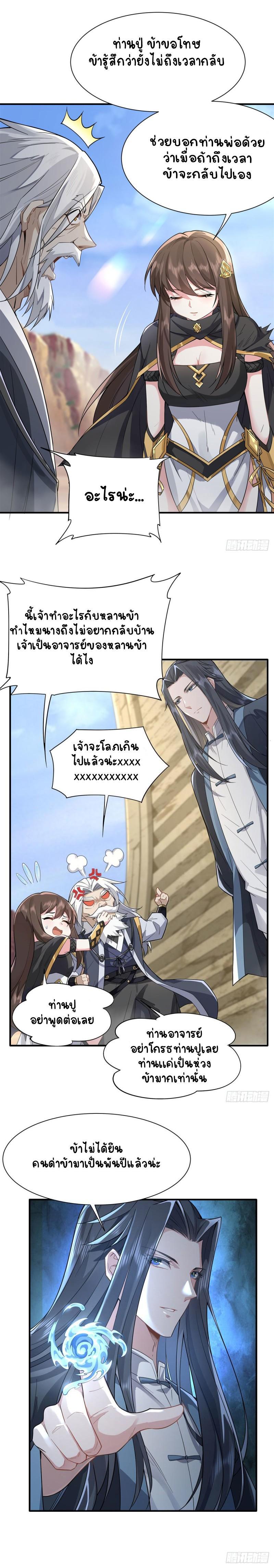Manga-lc-com อ่านมังงะ อ่านการ์ตูน ออนไลน์ ฟรี My Female Apprentices Are All Future ตอนที่ 1 2 3 4 5 6 7 8 9 10 11 12 13 14 ฟรี ไม่มีโฆษณา Manga-lc - อ่าน มังงะ อ่าน การ์ตูน ออนไลน์ อ่านมังงะ ฟรี