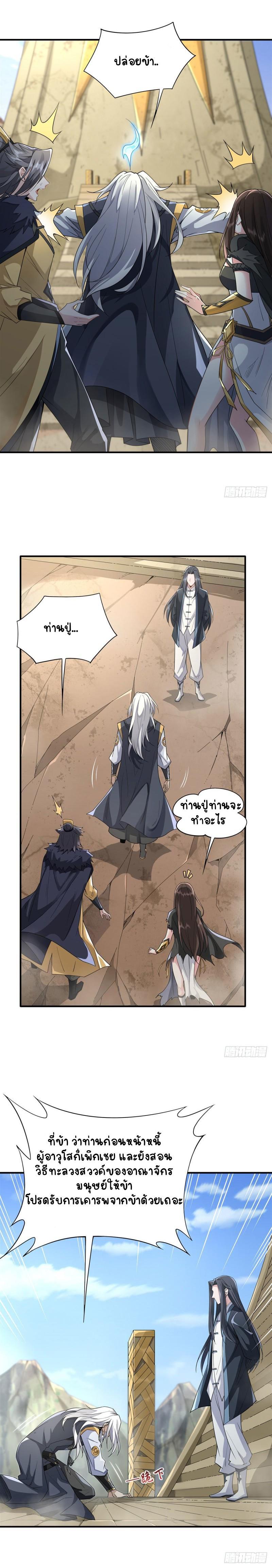 Manga-lc-com อ่านมังงะ อ่านการ์ตูน ออนไลน์ ฟรี My Female Apprentices Are All Future ตอนที่ 1 2 3 4 5 6 7 8 9 10 11 12 13 14 ฟรี ไม่มีโฆษณา Manga-lc - อ่าน มังงะ อ่าน การ์ตูน ออนไลน์ อ่านมังงะ ฟรี