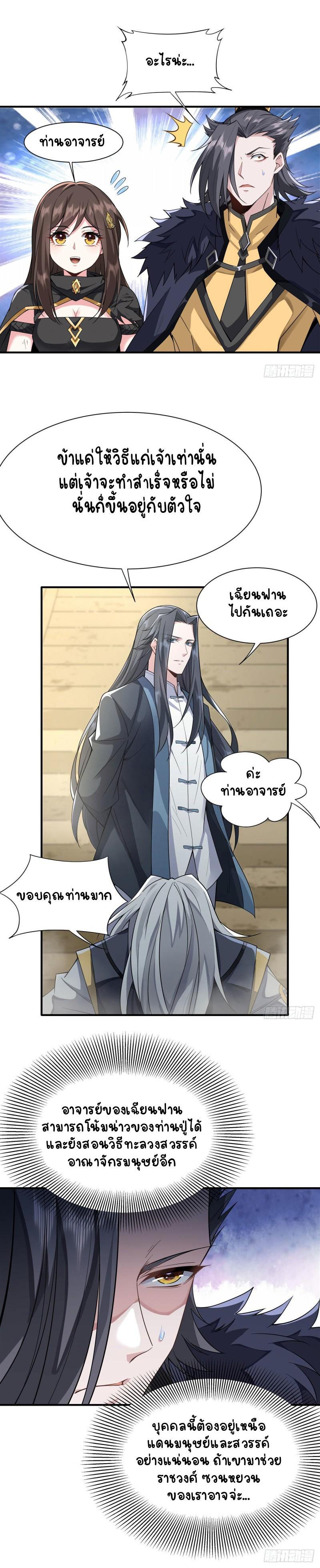 Manga-lc-com อ่านมังงะ อ่านการ์ตูน ออนไลน์ ฟรี My Female Apprentices Are All Future ตอนที่ 1 2 3 4 5 6 7 8 9 10 11 12 13 14 ฟรี ไม่มีโฆษณา Manga-lc - อ่าน มังงะ อ่าน การ์ตูน ออนไลน์ อ่านมังงะ ฟรี