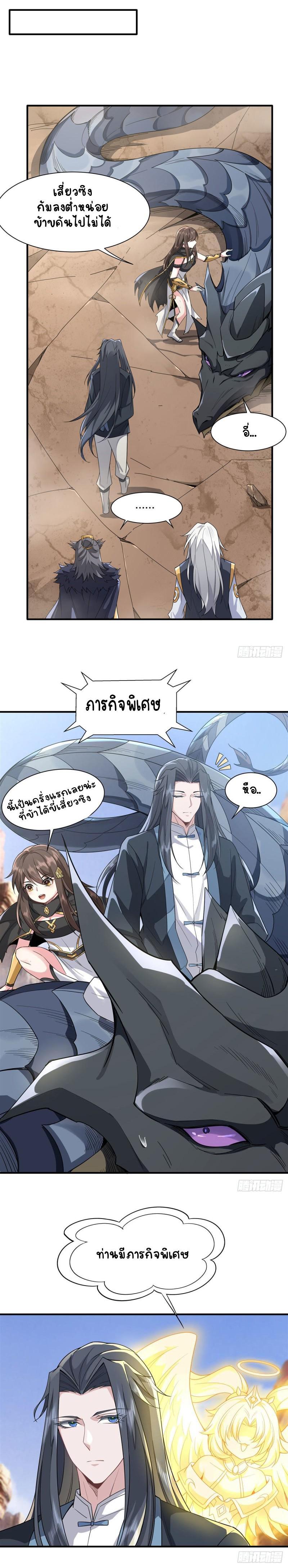 Manga-lc-com อ่านมังงะ อ่านการ์ตูน ออนไลน์ ฟรี My Female Apprentices Are All Future ตอนที่ 1 2 3 4 5 6 7 8 9 10 11 12 13 14 ฟรี ไม่มีโฆษณา Manga-lc - อ่าน มังงะ อ่าน การ์ตูน ออนไลน์ อ่านมังงะ ฟรี