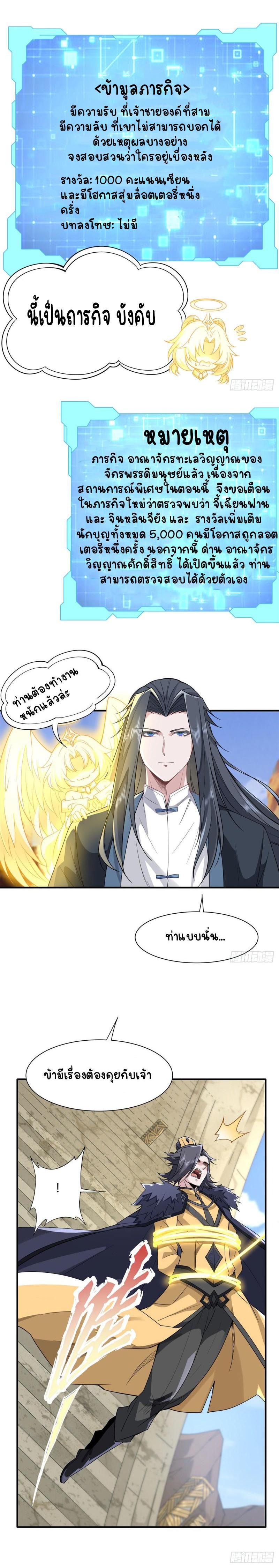 Manga-lc-com อ่านมังงะ อ่านการ์ตูน ออนไลน์ ฟรี My Female Apprentices Are All Future ตอนที่ 1 2 3 4 5 6 7 8 9 10 11 12 13 14 ฟรี ไม่มีโฆษณา Manga-lc - อ่าน มังงะ อ่าน การ์ตูน ออนไลน์ อ่านมังงะ ฟรี