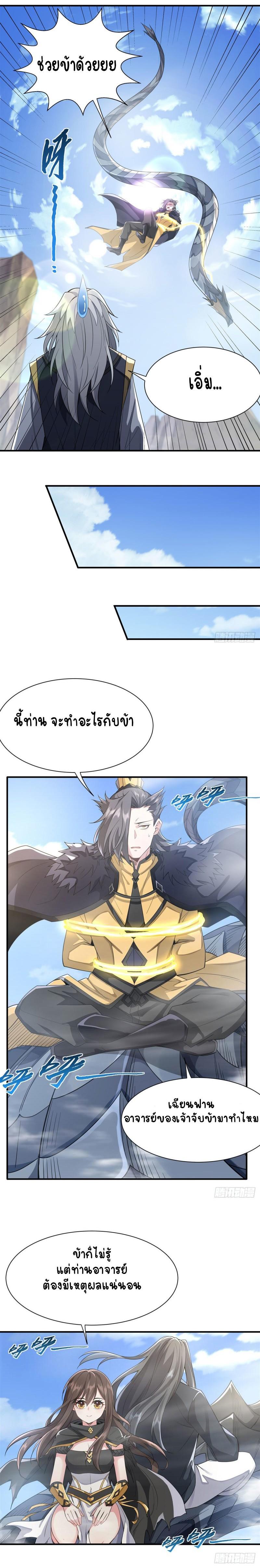 Manga-lc-com อ่านมังงะ อ่านการ์ตูน ออนไลน์ ฟรี My Female Apprentices Are All Future ตอนที่ 1 2 3 4 5 6 7 8 9 10 11 12 13 14 ฟรี ไม่มีโฆษณา Manga-lc - อ่าน มังงะ อ่าน การ์ตูน ออนไลน์ อ่านมังงะ ฟรี