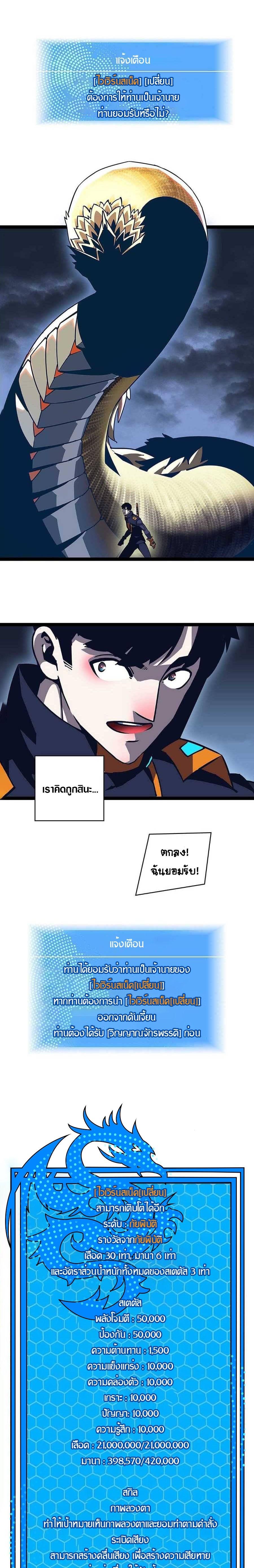Manga-lc-com อ่านมังงะ อ่านการ์ตูน ออนไลน์ ฟรี It All Starts With Playing Game Seriously ตอนที่ 1 2 3 4 5 6 7 8 9 10 11 12 13 14 ฟรี ไม่มีโฆษณา Manga-lc - อ่าน มังงะ อ่าน การ์ตูน ออนไลน์ อ่านมังงะ ฟรี