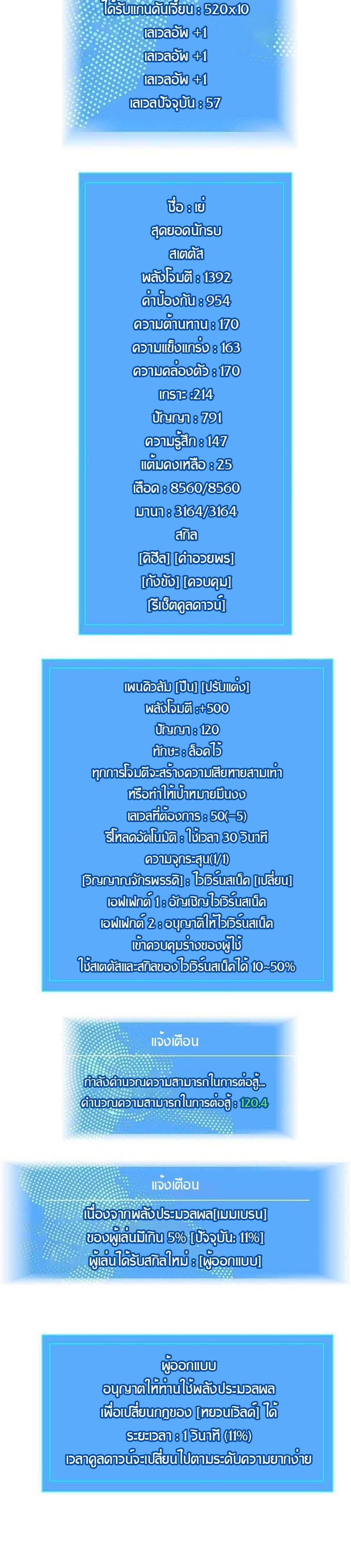 Manga-lc-com อ่านมังงะ อ่านการ์ตูน ออนไลน์ ฟรี It All Starts With Playing Game Seriously ตอนที่ 1 2 3 4 5 6 7 8 9 10 11 12 13 14 ฟรี ไม่มีโฆษณา Manga-lc - อ่าน มังงะ อ่าน การ์ตูน ออนไลน์ อ่านมังงะ ฟรี