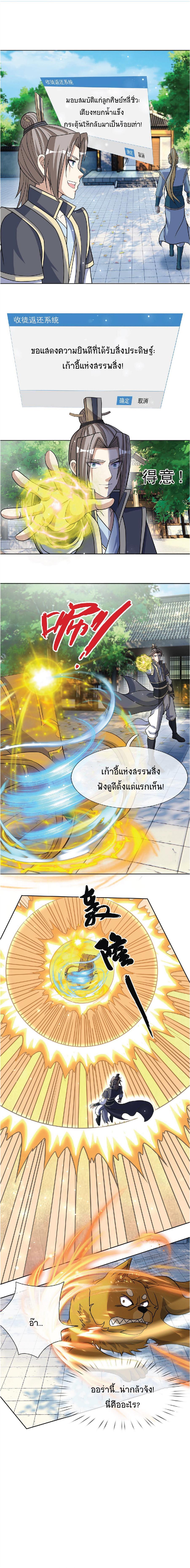 Manga-lc-com อ่านมังงะ อ่านการ์ตูน ออนไลน์ ฟรี Being a Teacher is Invincible in World ตอนที่ 1 2 3 4 5 6 7 8 9 10 11 12 13 14 ฟรี ไม่มีโฆษณา Manga-lc - อ่าน มังงะ อ่าน การ์ตูน ออนไลน์ อ่านมังงะ ฟรี