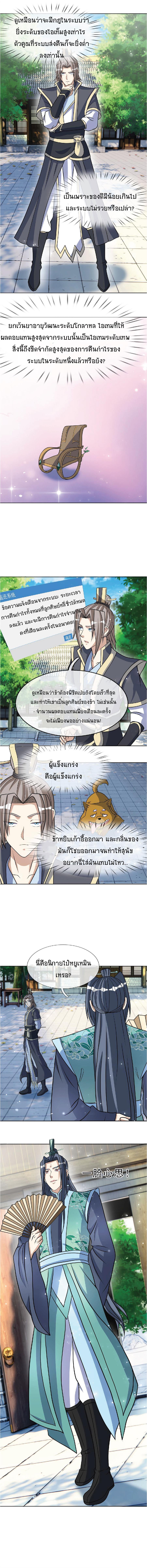 Manga-lc-com อ่านมังงะ อ่านการ์ตูน ออนไลน์ ฟรี Being a Teacher is Invincible in World ตอนที่ 1 2 3 4 5 6 7 8 9 10 11 12 13 14 ฟรี ไม่มีโฆษณา Manga-lc - อ่าน มังงะ อ่าน การ์ตูน ออนไลน์ อ่านมังงะ ฟรี
