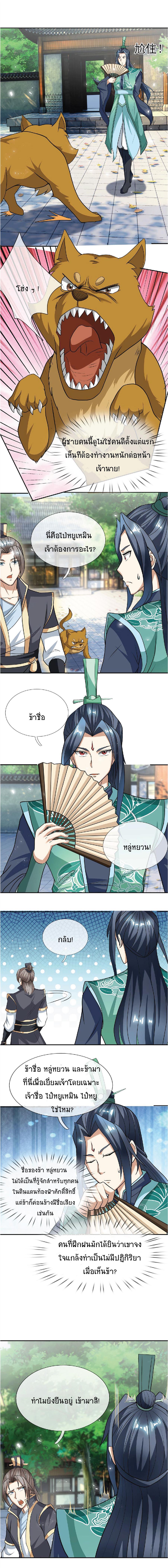 Manga-lc-com อ่านมังงะ อ่านการ์ตูน ออนไลน์ ฟรี Being a Teacher is Invincible in World ตอนที่ 1 2 3 4 5 6 7 8 9 10 11 12 13 14 ฟรี ไม่มีโฆษณา Manga-lc - อ่าน มังงะ อ่าน การ์ตูน ออนไลน์ อ่านมังงะ ฟรี