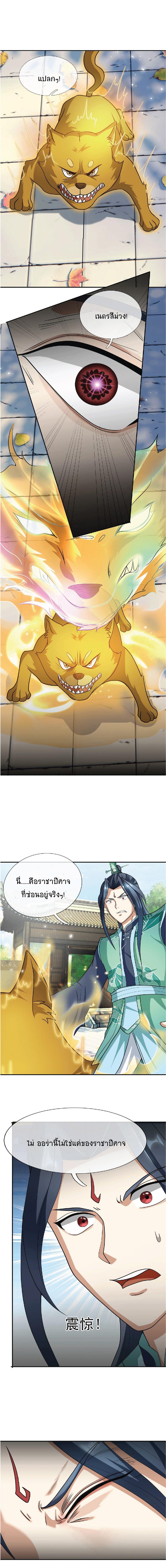 Manga-lc-com อ่านมังงะ อ่านการ์ตูน ออนไลน์ ฟรี Being a Teacher is Invincible in World ตอนที่ 1 2 3 4 5 6 7 8 9 10 11 12 13 14 ฟรี ไม่มีโฆษณา Manga-lc - อ่าน มังงะ อ่าน การ์ตูน ออนไลน์ อ่านมังงะ ฟรี