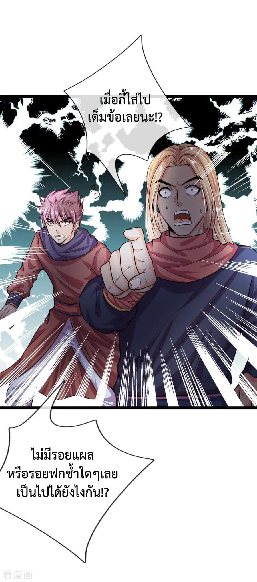 Manga-lc-com อ่านมังงะ อ่านการ์ตูน ออนไลน์ ฟรี Shenwu Tianzun ตอนที่ 1 2 3 4 5 6 7 8 9 10 11 12 13 14 ฟรี ไม่มีโฆษณา Manga-lc - อ่าน มังงะ อ่าน การ์ตูน ออนไลน์ อ่านมังงะ ฟรี