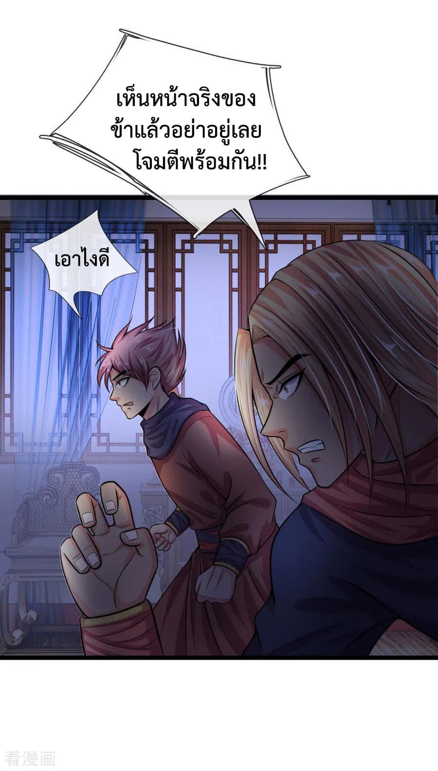 Manga-lc-com อ่านมังงะ อ่านการ์ตูน ออนไลน์ ฟรี Shenwu Tianzun ตอนที่ 1 2 3 4 5 6 7 8 9 10 11 12 13 14 ฟรี ไม่มีโฆษณา Manga-lc - อ่าน มังงะ อ่าน การ์ตูน ออนไลน์ อ่านมังงะ ฟรี
