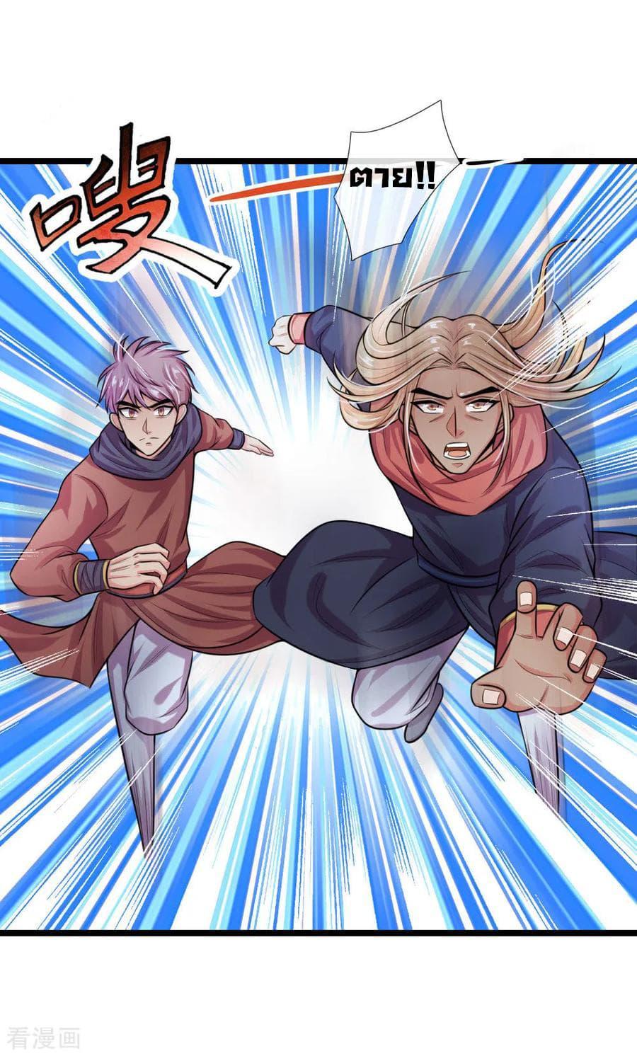 Manga-lc-com อ่านมังงะ อ่านการ์ตูน ออนไลน์ ฟรี Shenwu Tianzun ตอนที่ 1 2 3 4 5 6 7 8 9 10 11 12 13 14 ฟรี ไม่มีโฆษณา Manga-lc - อ่าน มังงะ อ่าน การ์ตูน ออนไลน์ อ่านมังงะ ฟรี