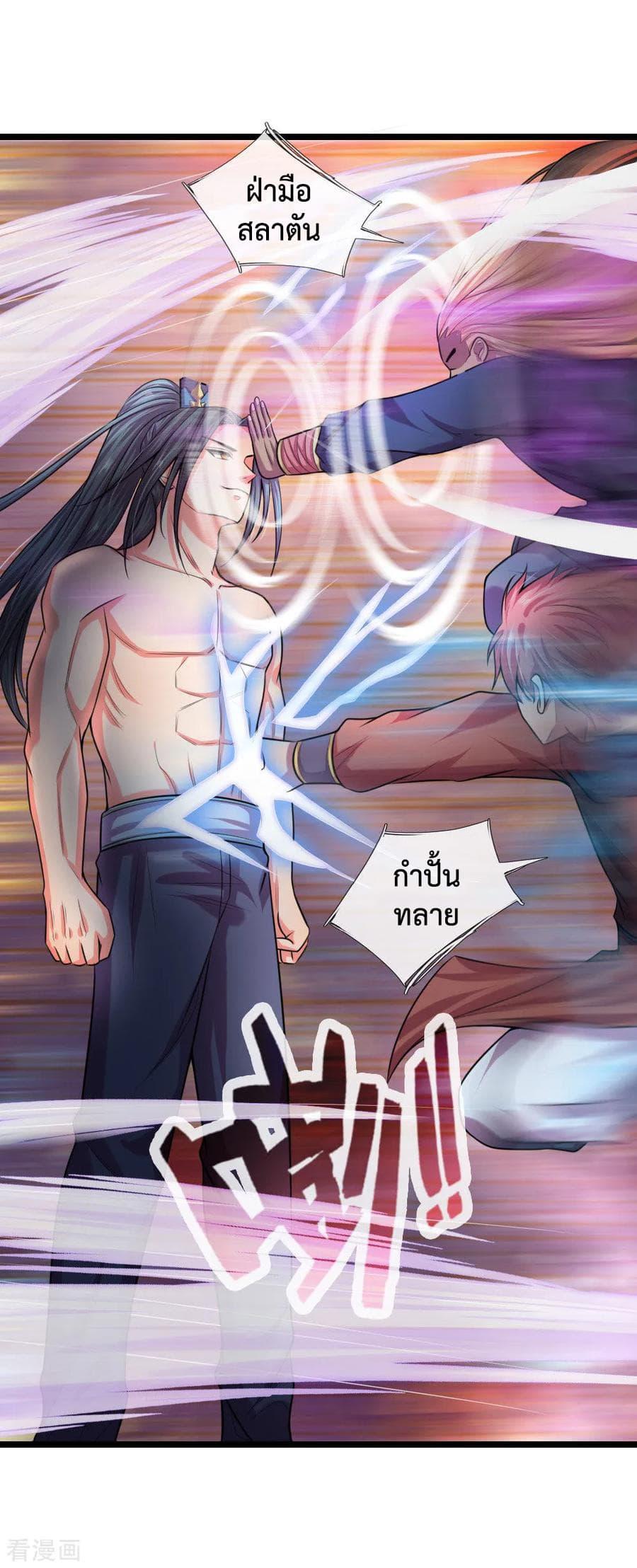 Manga-lc-com อ่านมังงะ อ่านการ์ตูน ออนไลน์ ฟรี Shenwu Tianzun ตอนที่ 1 2 3 4 5 6 7 8 9 10 11 12 13 14 ฟรี ไม่มีโฆษณา Manga-lc - อ่าน มังงะ อ่าน การ์ตูน ออนไลน์ อ่านมังงะ ฟรี