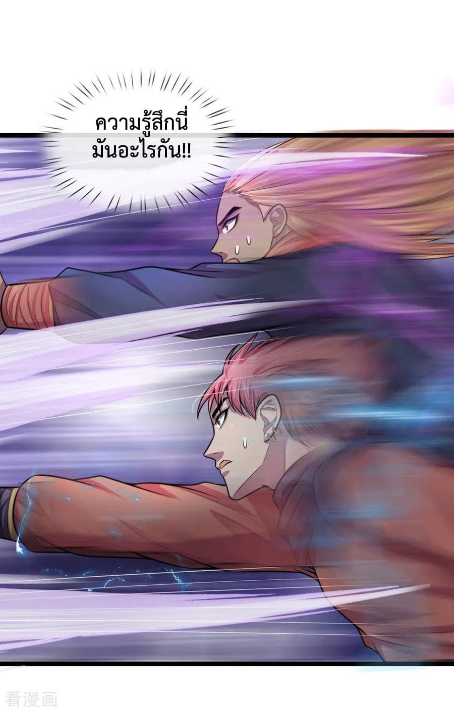 Manga-lc-com อ่านมังงะ อ่านการ์ตูน ออนไลน์ ฟรี Shenwu Tianzun ตอนที่ 1 2 3 4 5 6 7 8 9 10 11 12 13 14 ฟรี ไม่มีโฆษณา Manga-lc - อ่าน มังงะ อ่าน การ์ตูน ออนไลน์ อ่านมังงะ ฟรี