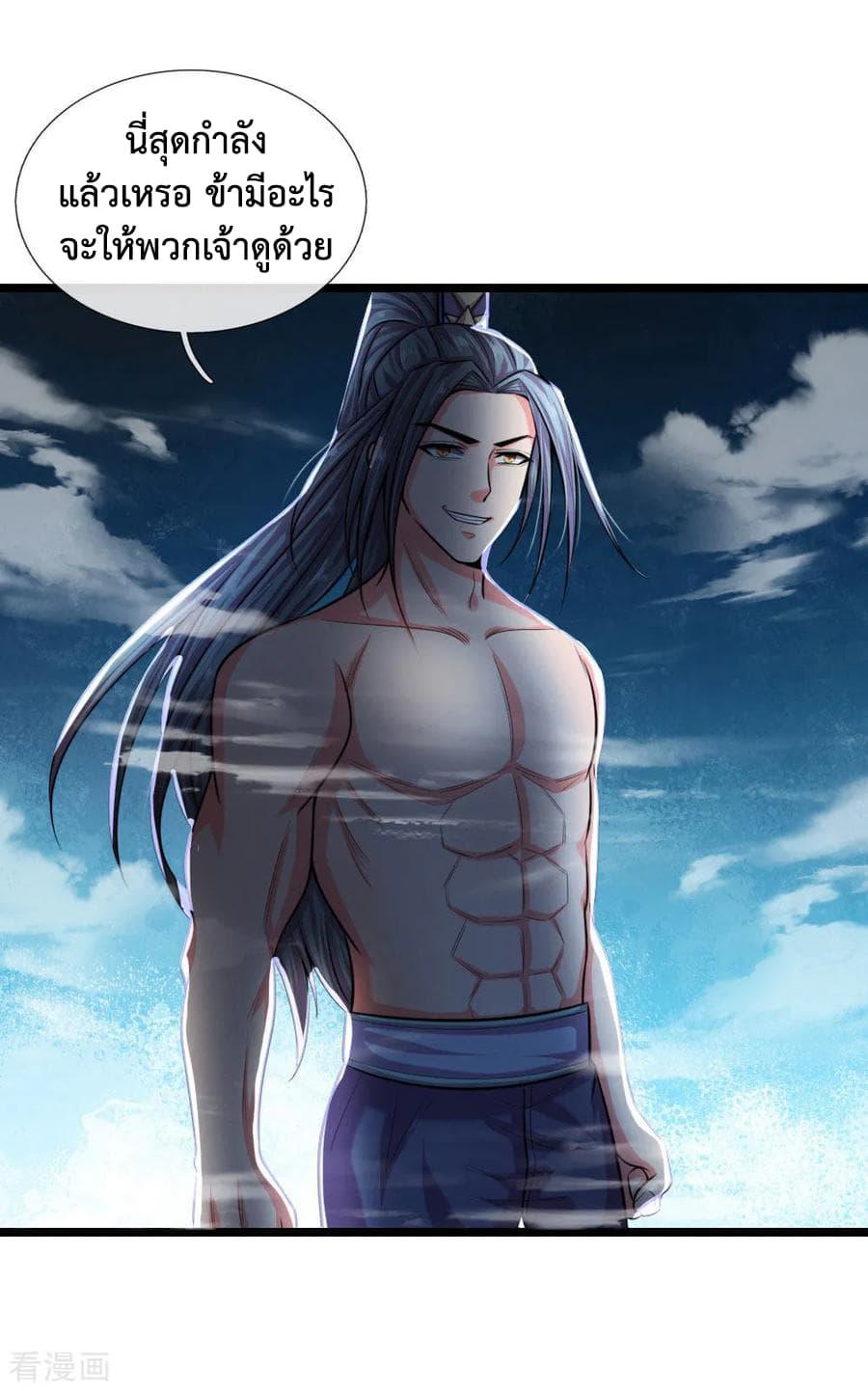 Manga-lc-com อ่านมังงะ อ่านการ์ตูน ออนไลน์ ฟรี Shenwu Tianzun ตอนที่ 1 2 3 4 5 6 7 8 9 10 11 12 13 14 ฟรี ไม่มีโฆษณา Manga-lc - อ่าน มังงะ อ่าน การ์ตูน ออนไลน์ อ่านมังงะ ฟรี