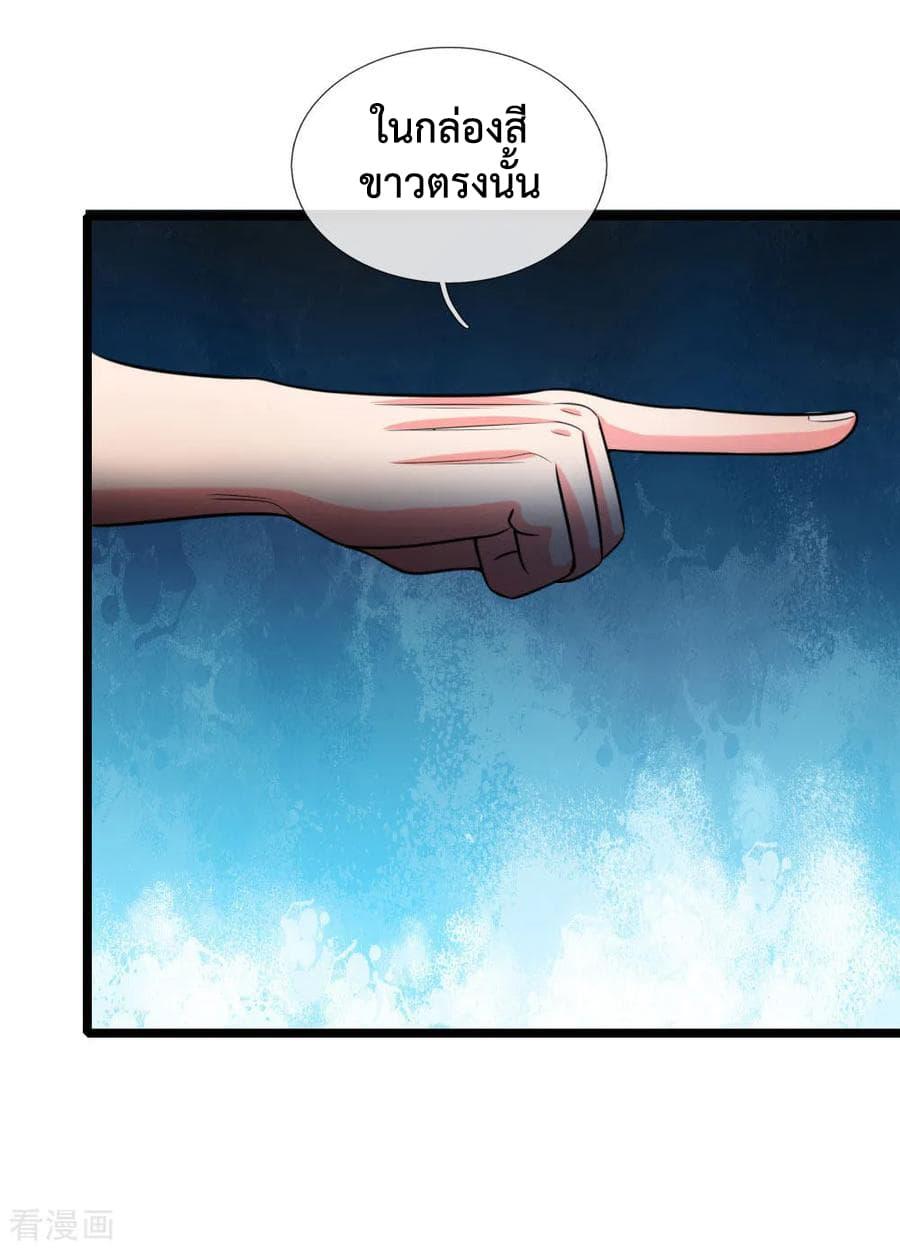 Manga-lc-com อ่านมังงะ อ่านการ์ตูน ออนไลน์ ฟรี Shenwu Tianzun ตอนที่ 1 2 3 4 5 6 7 8 9 10 11 12 13 14 ฟรี ไม่มีโฆษณา Manga-lc - อ่าน มังงะ อ่าน การ์ตูน ออนไลน์ อ่านมังงะ ฟรี