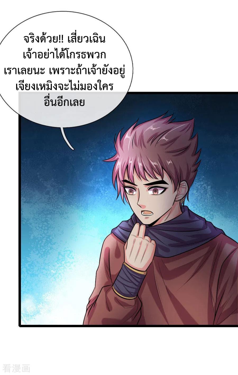 Manga-lc-com อ่านมังงะ อ่านการ์ตูน ออนไลน์ ฟรี Shenwu Tianzun ตอนที่ 1 2 3 4 5 6 7 8 9 10 11 12 13 14 ฟรี ไม่มีโฆษณา Manga-lc - อ่าน มังงะ อ่าน การ์ตูน ออนไลน์ อ่านมังงะ ฟรี