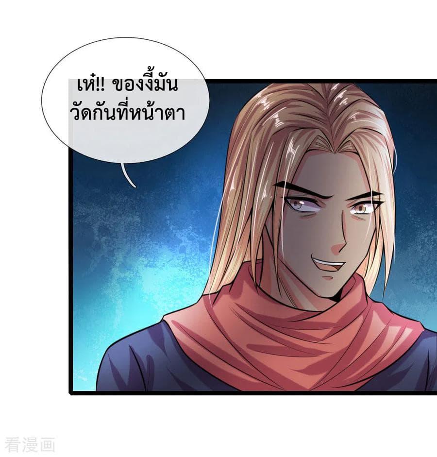 Manga-lc-com อ่านมังงะ อ่านการ์ตูน ออนไลน์ ฟรี Shenwu Tianzun ตอนที่ 1 2 3 4 5 6 7 8 9 10 11 12 13 14 ฟรี ไม่มีโฆษณา Manga-lc - อ่าน มังงะ อ่าน การ์ตูน ออนไลน์ อ่านมังงะ ฟรี