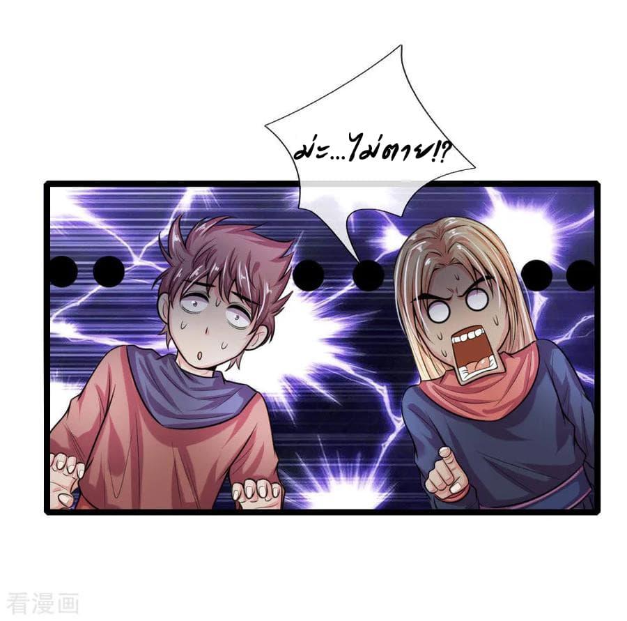 Manga-lc-com อ่านมังงะ อ่านการ์ตูน ออนไลน์ ฟรี Shenwu Tianzun ตอนที่ 1 2 3 4 5 6 7 8 9 10 11 12 13 14 ฟรี ไม่มีโฆษณา Manga-lc - อ่าน มังงะ อ่าน การ์ตูน ออนไลน์ อ่านมังงะ ฟรี