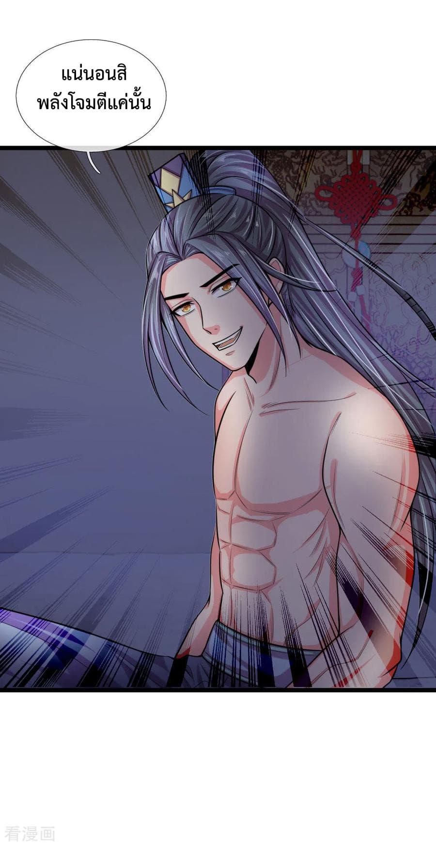 Manga-lc-com อ่านมังงะ อ่านการ์ตูน ออนไลน์ ฟรี Shenwu Tianzun ตอนที่ 1 2 3 4 5 6 7 8 9 10 11 12 13 14 ฟรี ไม่มีโฆษณา Manga-lc - อ่าน มังงะ อ่าน การ์ตูน ออนไลน์ อ่านมังงะ ฟรี