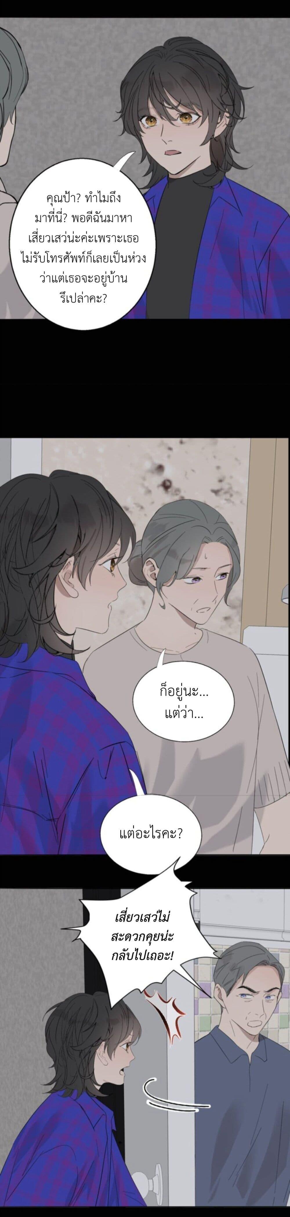 Manga-lc-com อ่านมังงะ อ่านการ์ตูน ออนไลน์ ฟรี Manipulate My Heart ตอนที่ 1 2 3 4 5 6 7 8 9 10 11 12 13 14 ฟรี ไม่มีโฆษณา Manga-lc - อ่าน มังงะ อ่าน การ์ตูน ออนไลน์ อ่านมังงะ ฟรี