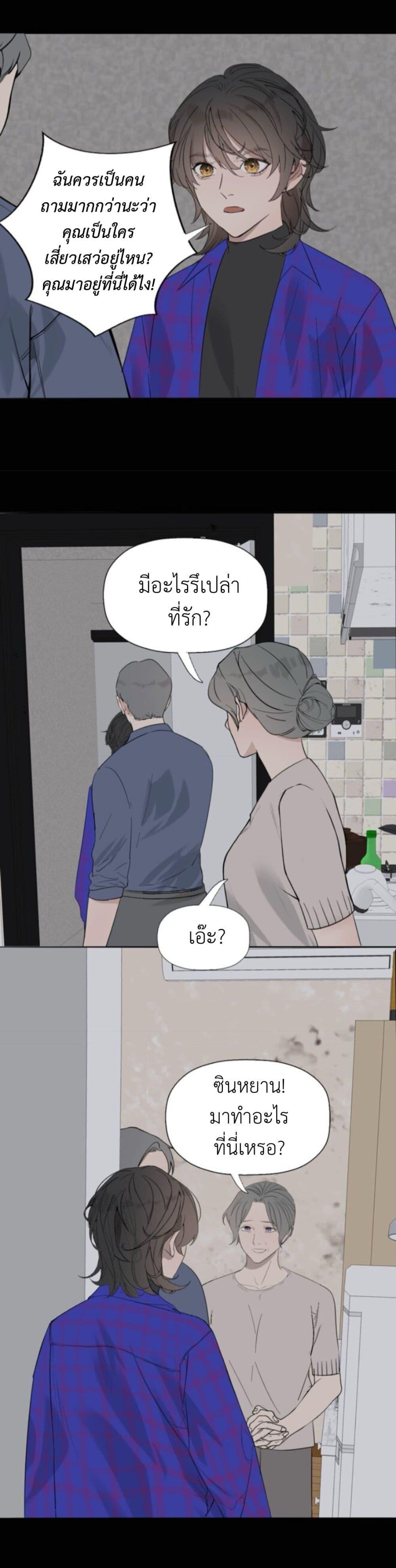 Manga-lc-com อ่านมังงะ อ่านการ์ตูน ออนไลน์ ฟรี Manipulate My Heart ตอนที่ 1 2 3 4 5 6 7 8 9 10 11 12 13 14 ฟรี ไม่มีโฆษณา Manga-lc - อ่าน มังงะ อ่าน การ์ตูน ออนไลน์ อ่านมังงะ ฟรี