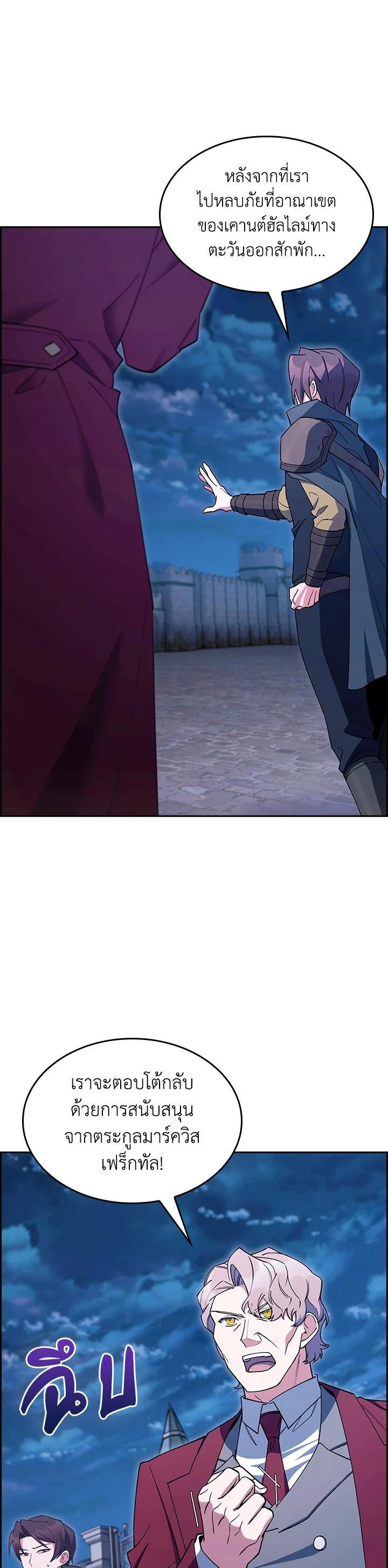 Manga-lc-com อ่านมังงะ อ่านการ์ตูน ออนไลน์ ฟรี I Regressed to My Ruined Family ตอนที่ 1 2 3 4 5 6 7 8 9 10 11 12 13 14 ฟรี ไม่มีโฆษณา Manga-lc - อ่าน มังงะ อ่าน การ์ตูน ออนไลน์ อ่านมังงะ ฟรี