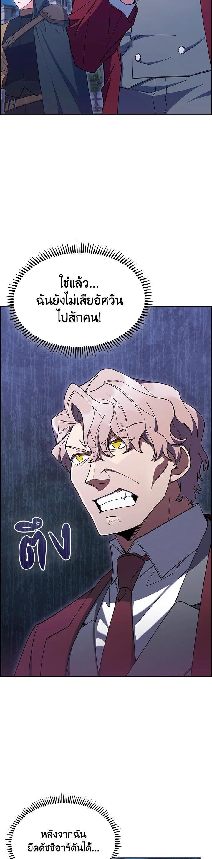 Manga-lc-com อ่านมังงะ อ่านการ์ตูน ออนไลน์ ฟรี I Regressed to My Ruined Family ตอนที่ 1 2 3 4 5 6 7 8 9 10 11 12 13 14 ฟรี ไม่มีโฆษณา Manga-lc - อ่าน มังงะ อ่าน การ์ตูน ออนไลน์ อ่านมังงะ ฟรี