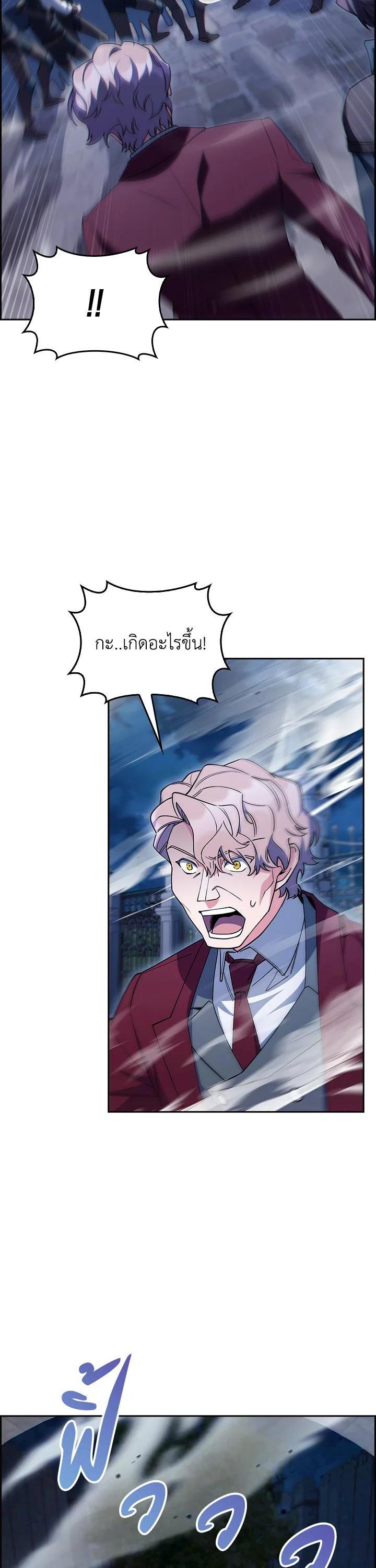 Manga-lc-com อ่านมังงะ อ่านการ์ตูน ออนไลน์ ฟรี I Regressed to My Ruined Family ตอนที่ 1 2 3 4 5 6 7 8 9 10 11 12 13 14 ฟรี ไม่มีโฆษณา Manga-lc - อ่าน มังงะ อ่าน การ์ตูน ออนไลน์ อ่านมังงะ ฟรี