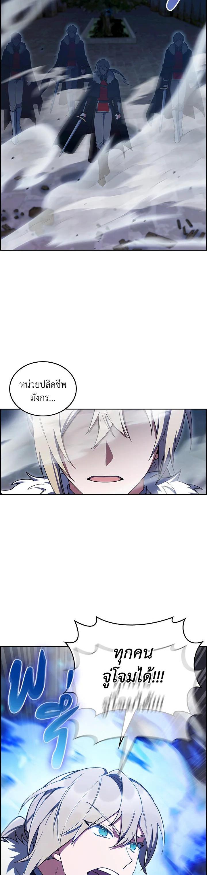 Manga-lc-com อ่านมังงะ อ่านการ์ตูน ออนไลน์ ฟรี I Regressed to My Ruined Family ตอนที่ 1 2 3 4 5 6 7 8 9 10 11 12 13 14 ฟรี ไม่มีโฆษณา Manga-lc - อ่าน มังงะ อ่าน การ์ตูน ออนไลน์ อ่านมังงะ ฟรี