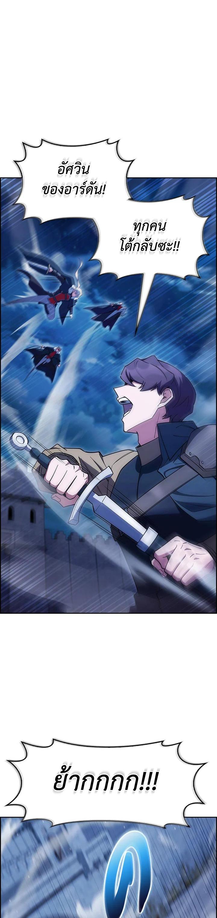 Manga-lc-com อ่านมังงะ อ่านการ์ตูน ออนไลน์ ฟรี I Regressed to My Ruined Family ตอนที่ 1 2 3 4 5 6 7 8 9 10 11 12 13 14 ฟรี ไม่มีโฆษณา Manga-lc - อ่าน มังงะ อ่าน การ์ตูน ออนไลน์ อ่านมังงะ ฟรี