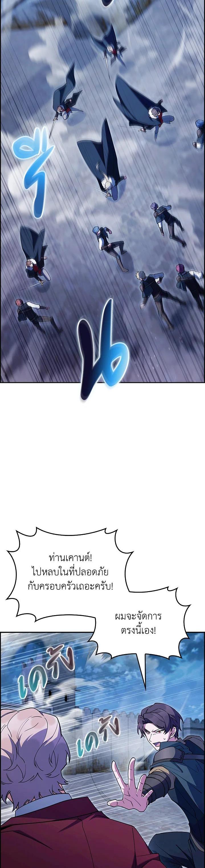 Manga-lc-com อ่านมังงะ อ่านการ์ตูน ออนไลน์ ฟรี I Regressed to My Ruined Family ตอนที่ 1 2 3 4 5 6 7 8 9 10 11 12 13 14 ฟรี ไม่มีโฆษณา Manga-lc - อ่าน มังงะ อ่าน การ์ตูน ออนไลน์ อ่านมังงะ ฟรี