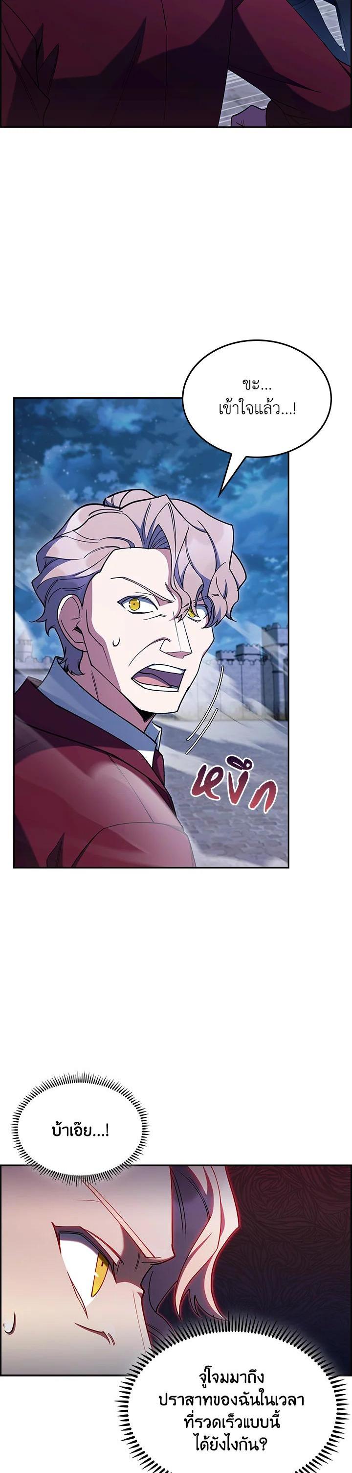 Manga-lc-com อ่านมังงะ อ่านการ์ตูน ออนไลน์ ฟรี I Regressed to My Ruined Family ตอนที่ 1 2 3 4 5 6 7 8 9 10 11 12 13 14 ฟรี ไม่มีโฆษณา Manga-lc - อ่าน มังงะ อ่าน การ์ตูน ออนไลน์ อ่านมังงะ ฟรี