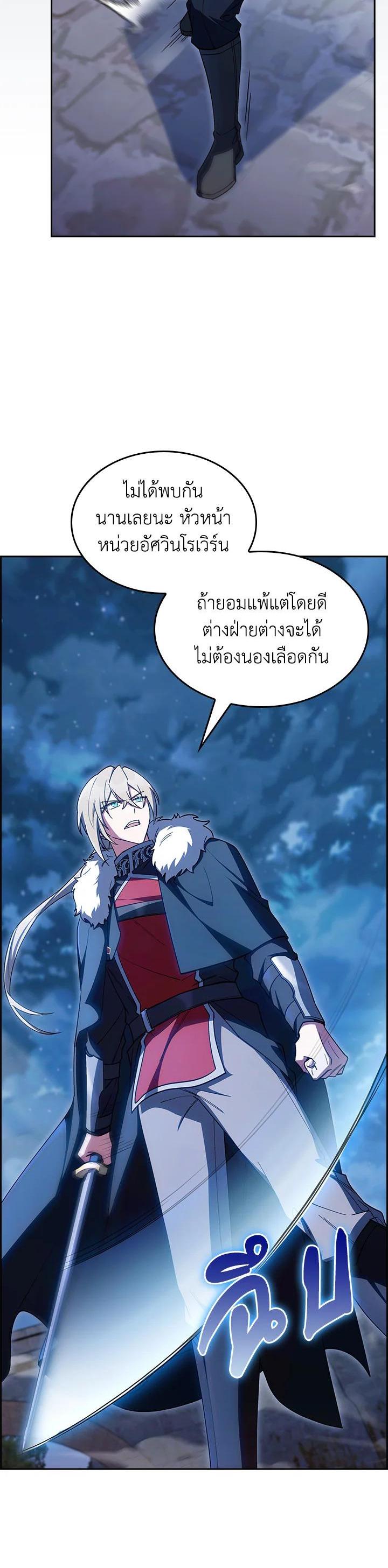 Manga-lc-com อ่านมังงะ อ่านการ์ตูน ออนไลน์ ฟรี I Regressed to My Ruined Family ตอนที่ 1 2 3 4 5 6 7 8 9 10 11 12 13 14 ฟรี ไม่มีโฆษณา Manga-lc - อ่าน มังงะ อ่าน การ์ตูน ออนไลน์ อ่านมังงะ ฟรี