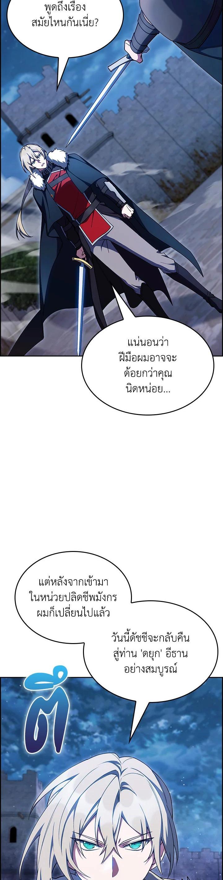 Manga-lc-com อ่านมังงะ อ่านการ์ตูน ออนไลน์ ฟรี I Regressed to My Ruined Family ตอนที่ 1 2 3 4 5 6 7 8 9 10 11 12 13 14 ฟรี ไม่มีโฆษณา Manga-lc - อ่าน มังงะ อ่าน การ์ตูน ออนไลน์ อ่านมังงะ ฟรี